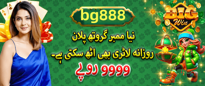 Real player winnings screenshot